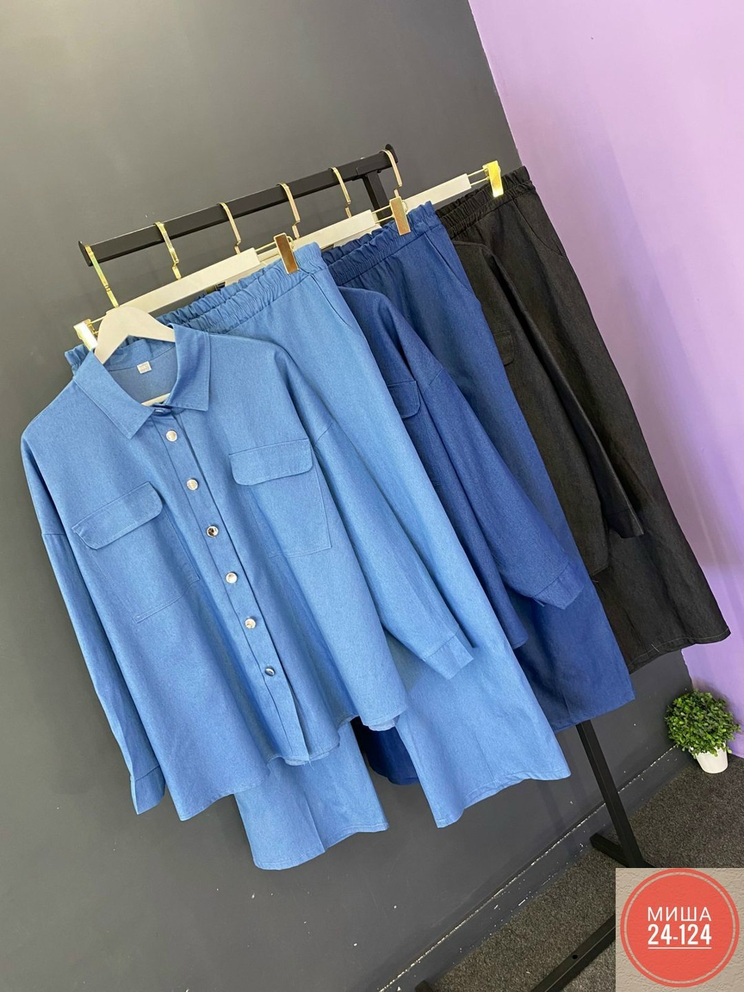 повседневный костюм,джинсовые костюмы женские,джинсовые костюмы,костюм двойка женская,джинсовый костюм женский брючный