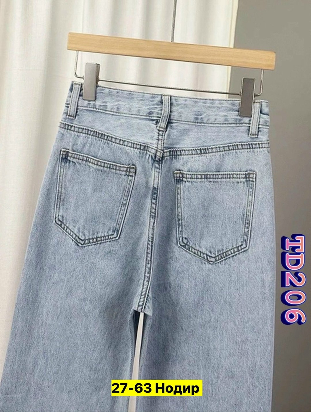 джинсы широкие,модные джинсы,джинсы женские,джинсы женские широкие,брюки джинсы