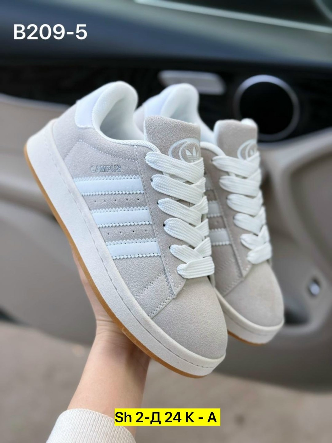 кроссовки adidas campus,,adidas кроссовки,кроссовки женскиe,кроссовки адидас