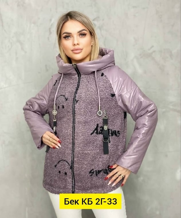 куртка женская демисезонная,куртка женская куртка демисезонная куртка,демисезонная женская куртка больших размеров,куртка демисезонная,куртка женская демисезон