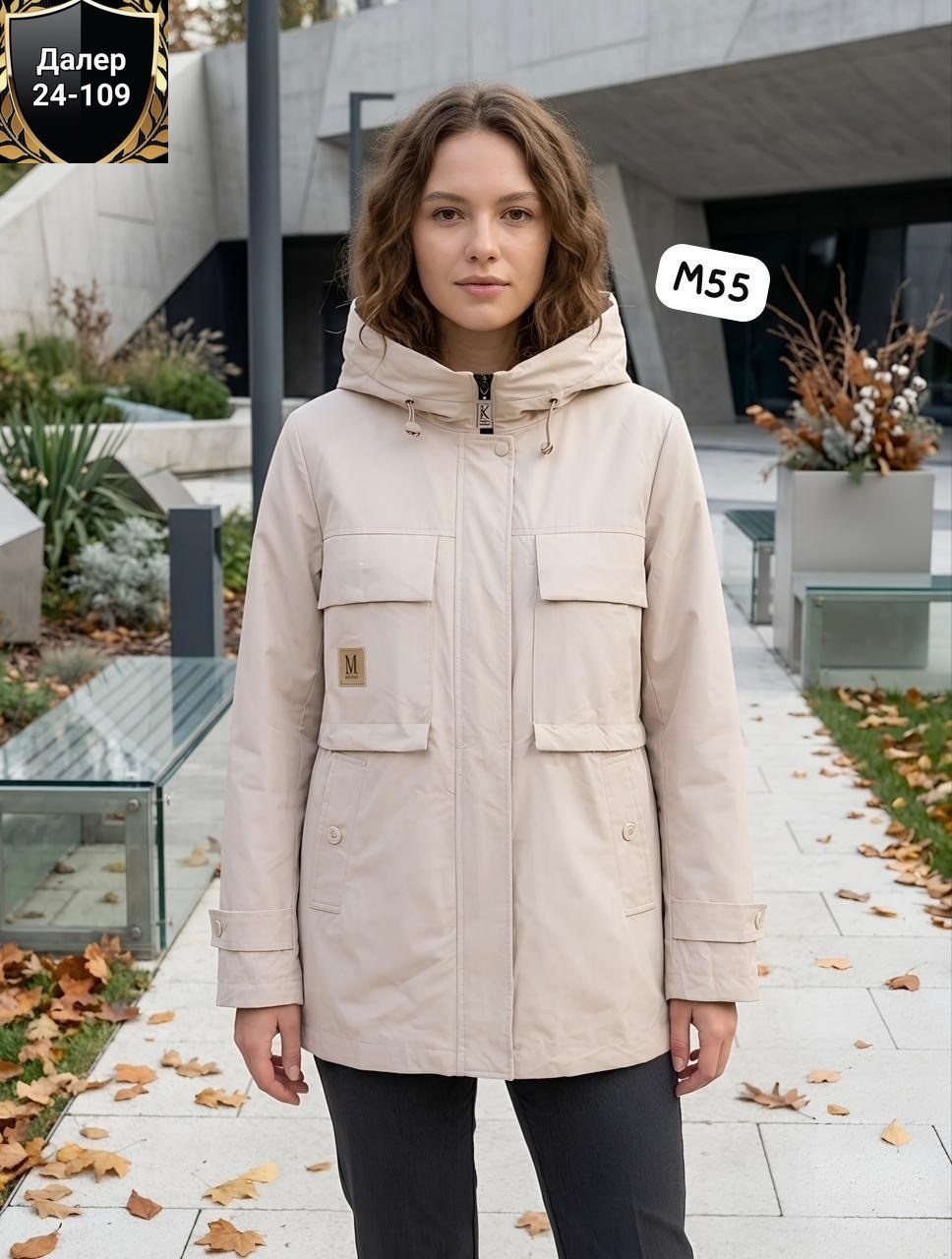 куртка демисезонная,женская демисезонная куртка,женская куртка,ветровка женская,демисезонная ветровка