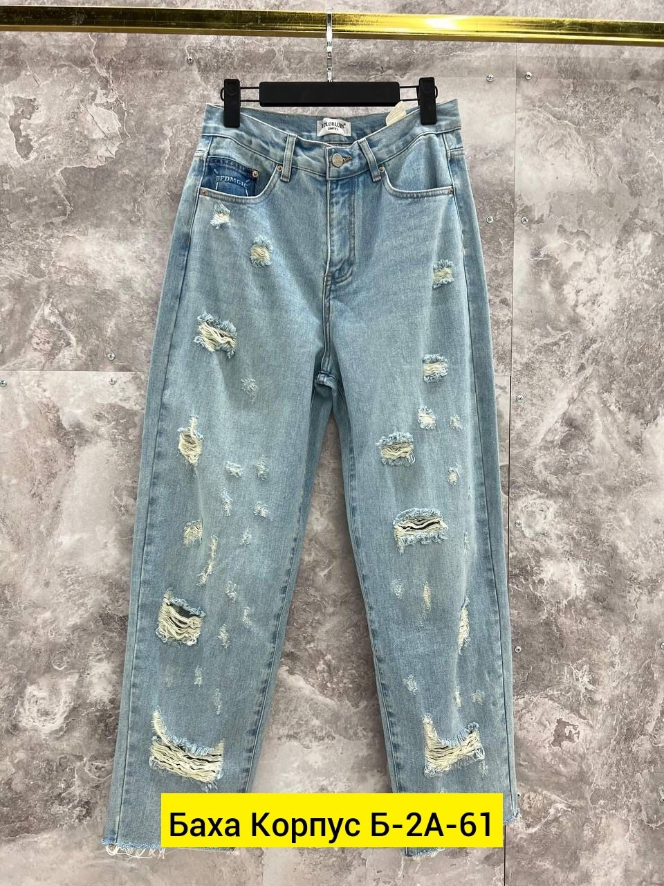 джинсы женские широкие,женские джинсы,джинсы широкий,модные джинсы,одежда джинсы