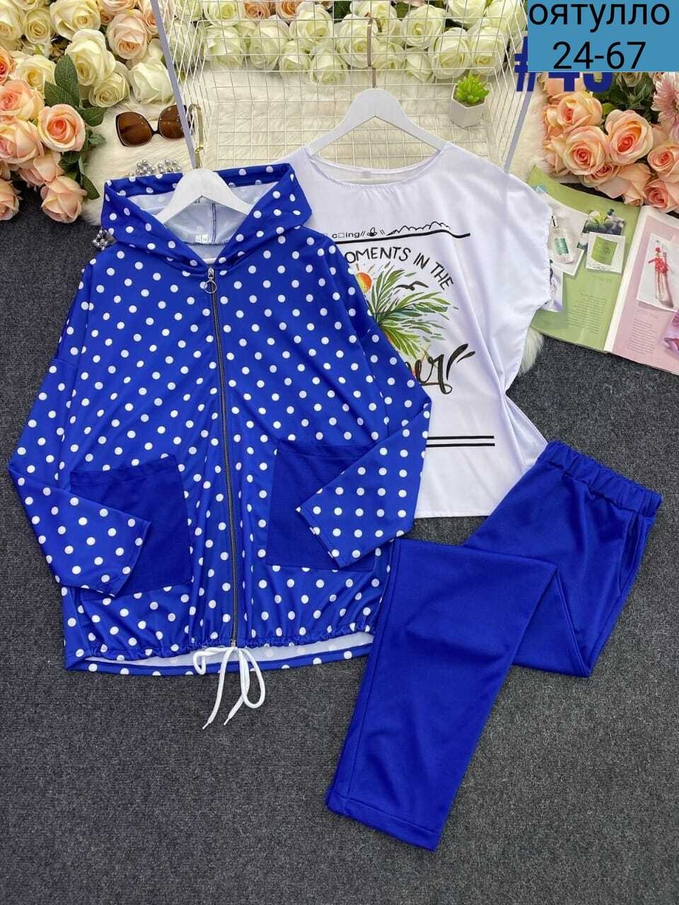 женские костюмы больших размеров,костюм женский тройка,спортивные костюмы больших размеров,женский спортивный костюм больших размеров,женский трикотажный костюм