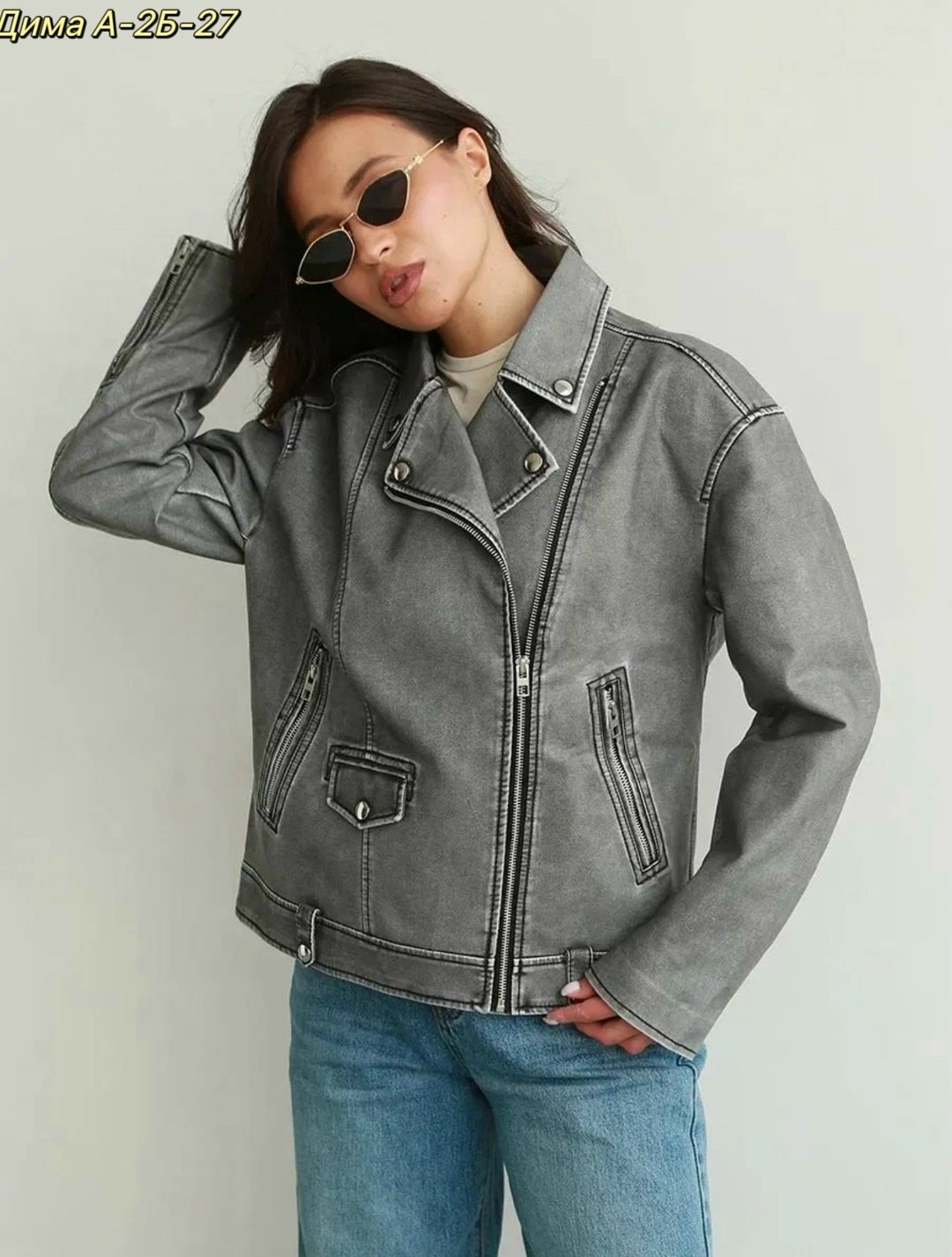 косуха винтажная куртка кожаная oversize серая monyken,косуха серая винтажная куртка кожаная оверсайз aftfbasic,косуха серая винтажная куртка кожаная оверсайз,косуха винтажная кожаная куртка серая ове