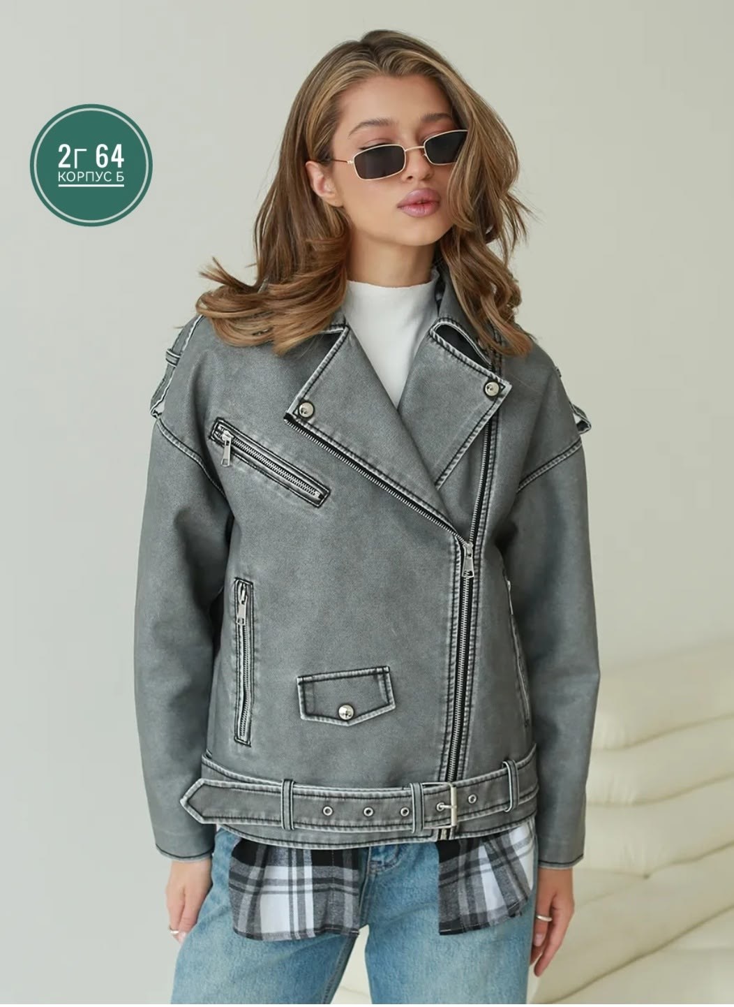 косуха винтажная куртка кожаная oversize серая mony,косуха винтажная куртка кожаная oversize серая monyken,косуха серая винтажная куртка кожаная оверсайз,серая косуха оверсайз,косуха серая винтажная к