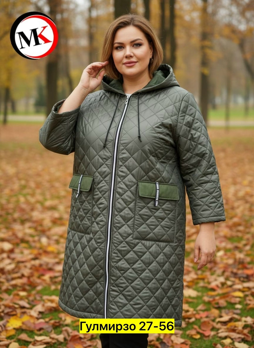 пальто на синтепоне,куртка демисезонная,куртка удлиненная,демисезонная женская куртка больших размеров,верхняя одежда