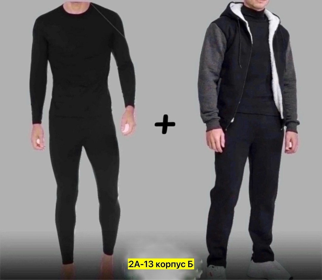 мужской комплект термобелья фирма эйс,термобелье комплект мужской,мужское термобелье,термобелье мужскoе зимнее комплект,комплект термобелье
