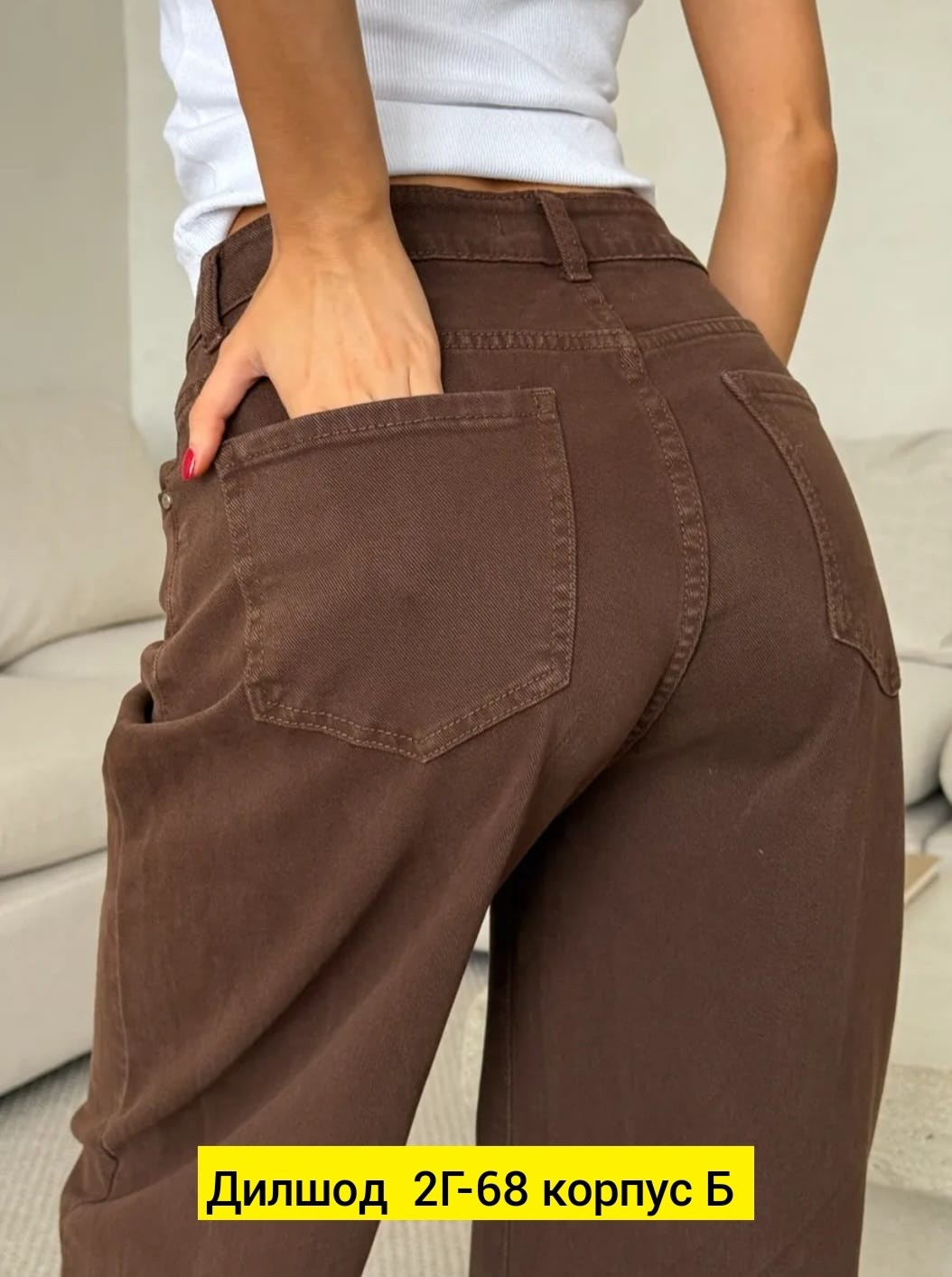 стрейч джинсы,коричневые джинсы,штаны джинсы,коричневые джинсы женские,женские джинсы
