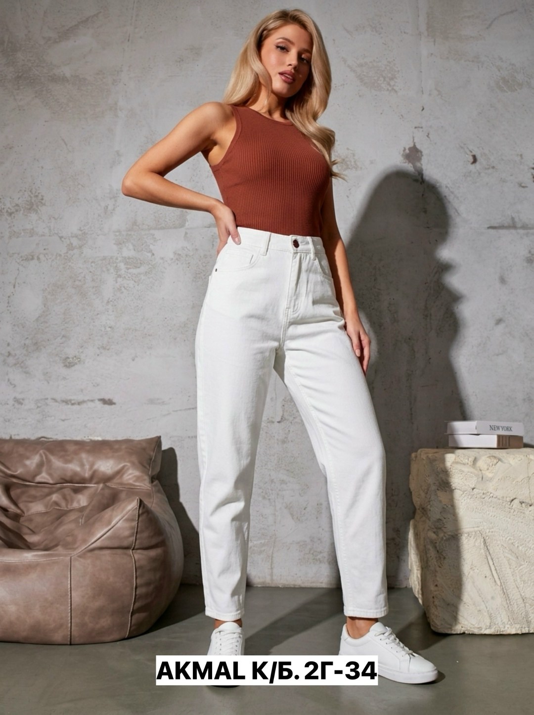 джинсы белые женские,джинсы женские,джинсы белые,джинсы брюки,джинсы белые мом