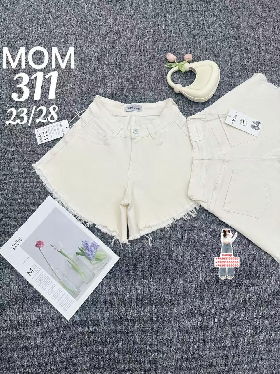 джинсовые шорты,женские джинсовые шорты,шорты джинс,женские шорты,шорты бриджи