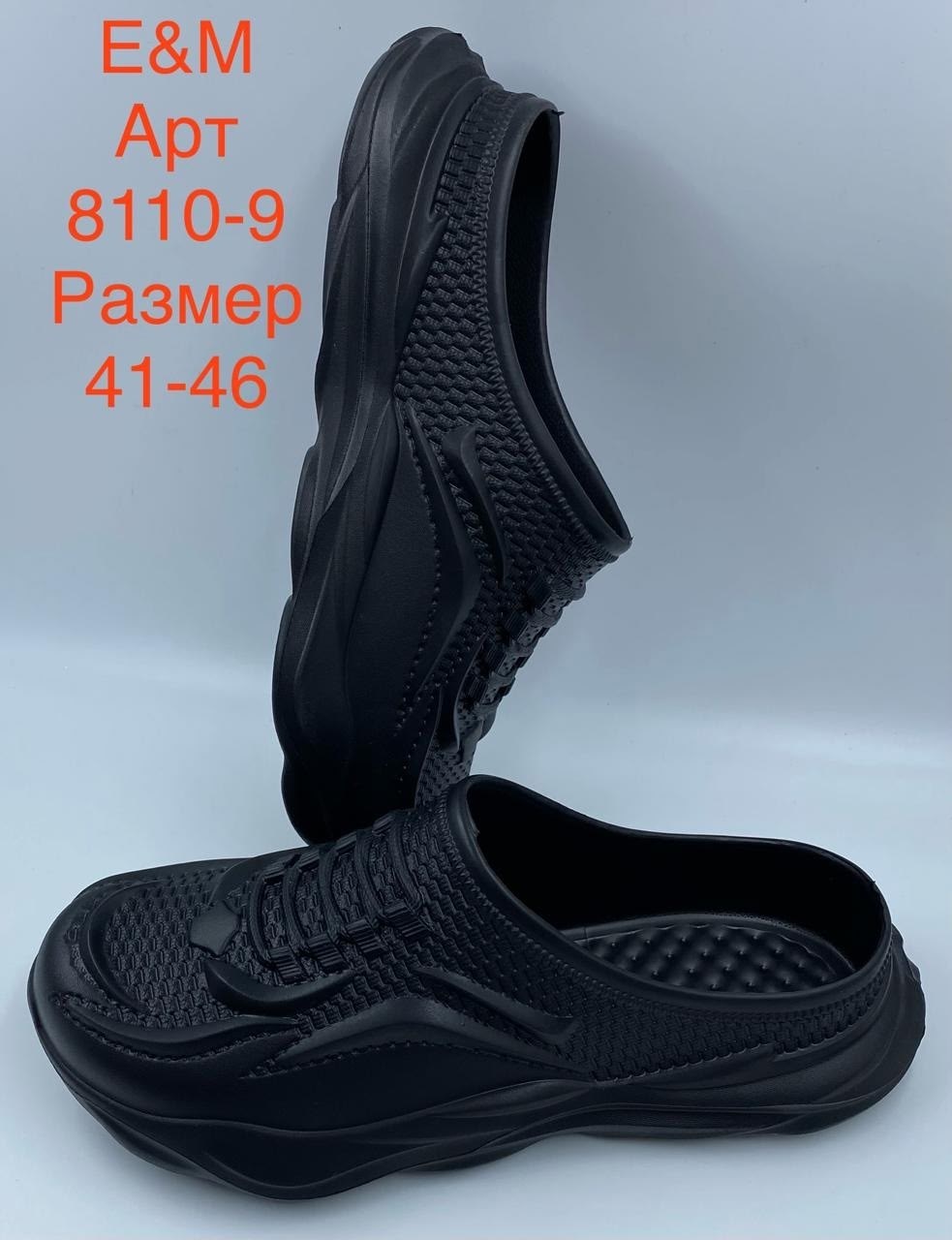 ,мужская ,галоши мужские,галоши кроссовки,обуви