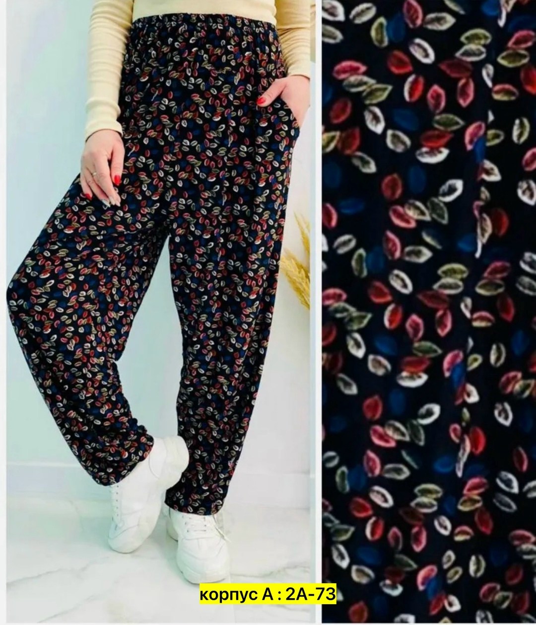 брюки домашние женские,летние штаны женские,брюки из бамбука женские,домашние брюки,брюки женские от производителей оптом