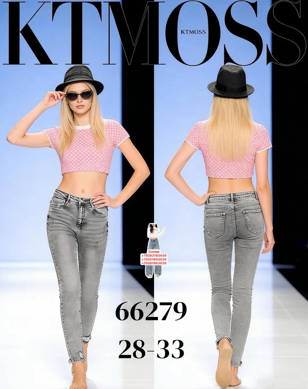 узкие джинсы,джинсах,женские джинсы,джинсы в обтяжку