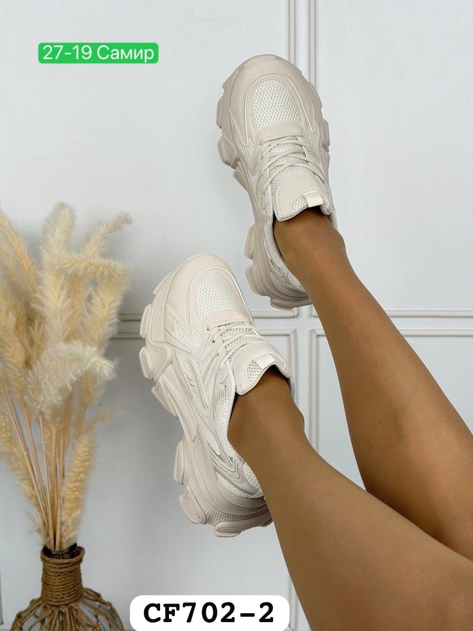 женские кроссовки,кроссовки,массивные кроссовки,женские массивные кроссовки,объемные кроссовки