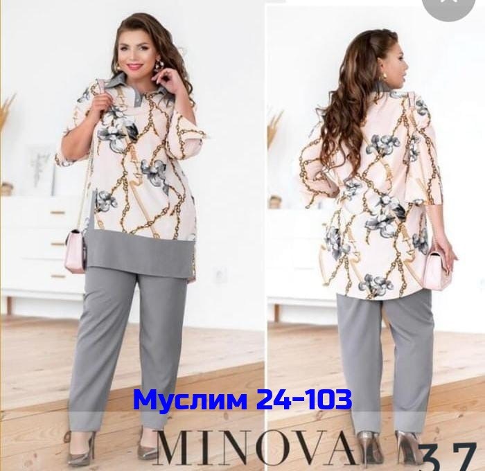 женские костюмы брючные,брючной костюм с рубашкой,костюм двойка брючный,костюм двойка женская,женские костюмы больших размеров