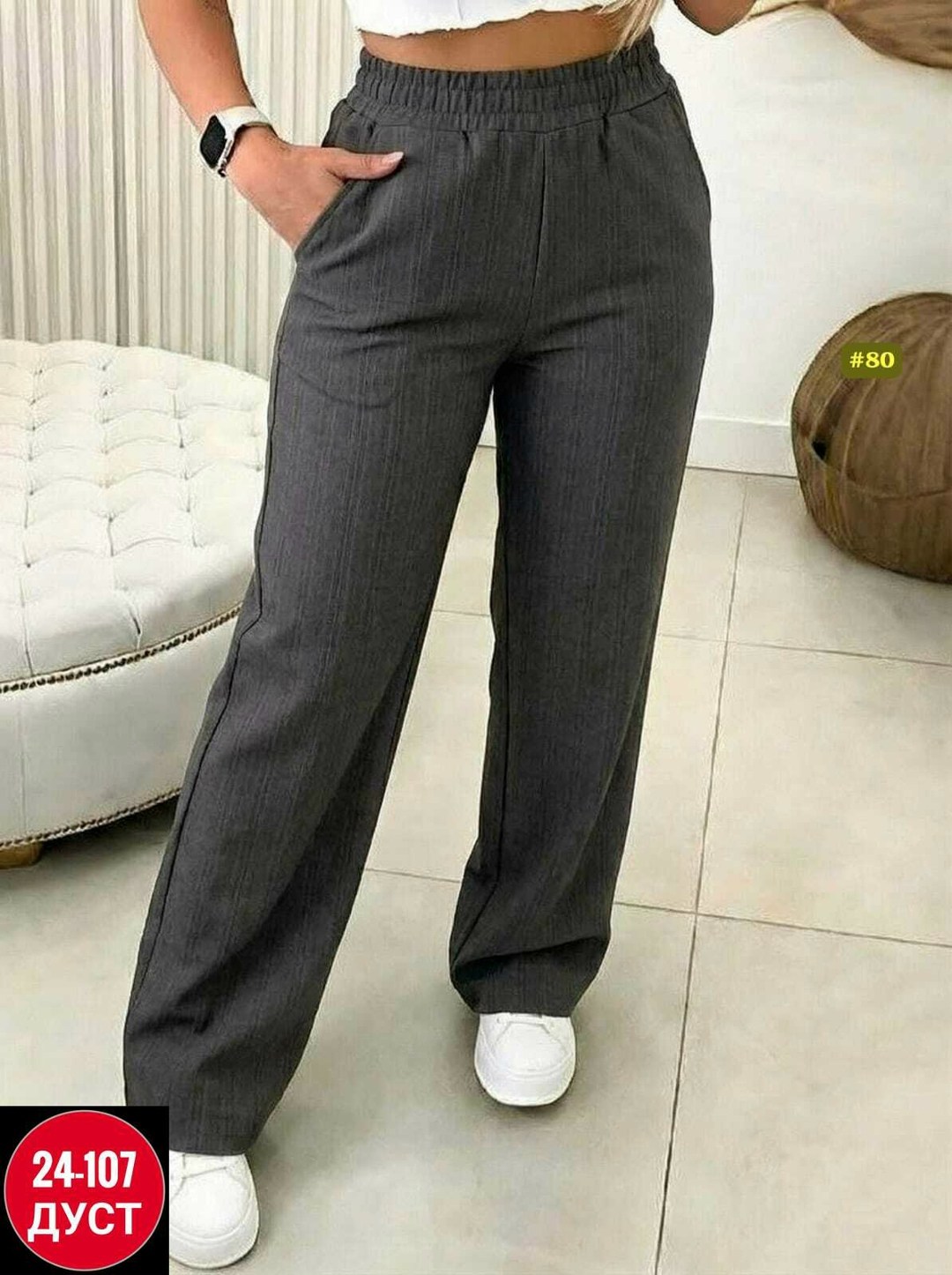 женские брюки,повседневные брюки,брюки прямые,широкие женские брюки,брюки классические