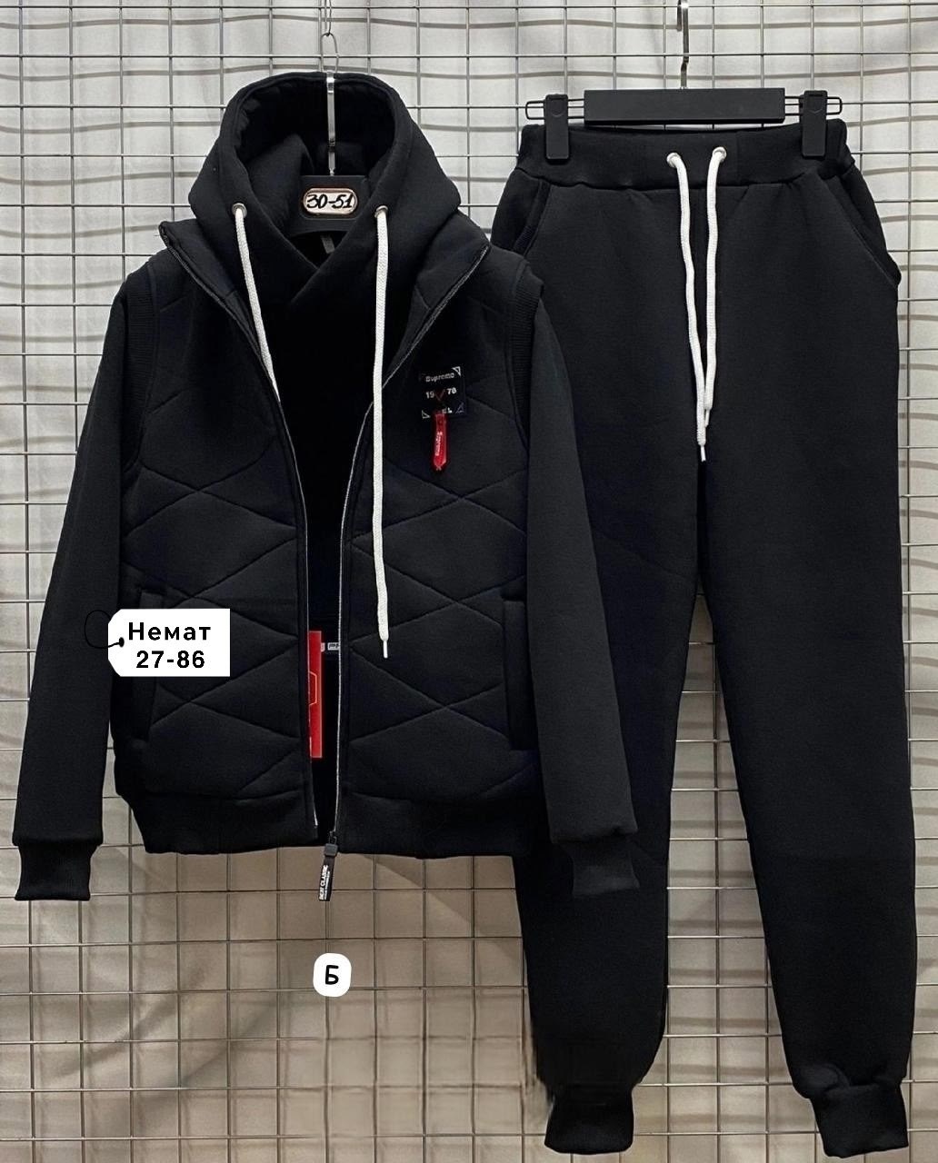 костюм тройка теплый на флисе,cпортивный костюм теплый,спортивные костюмы тройка женские ,костюм тройка женский спортивный на флисе,костюм женский на флисе