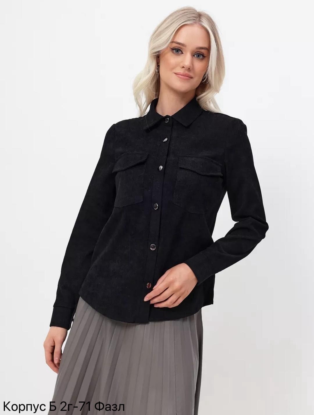 вельветовая рубашка оверсайз,рубашка вельветовая,рубашка вельветовая женская,вельветовая рубашка женская оверсайз,вельветовая удлиненная рубашка