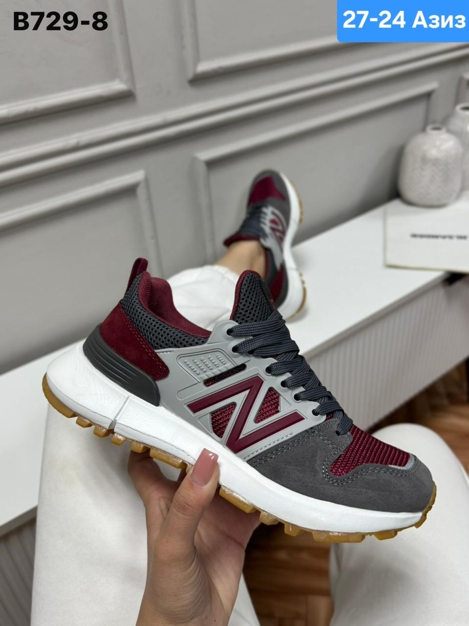 кроссовки new balance,кроссовки,кроссовки new balance 574,мужские кроссовки new balance,кроссовки нью баланс 878