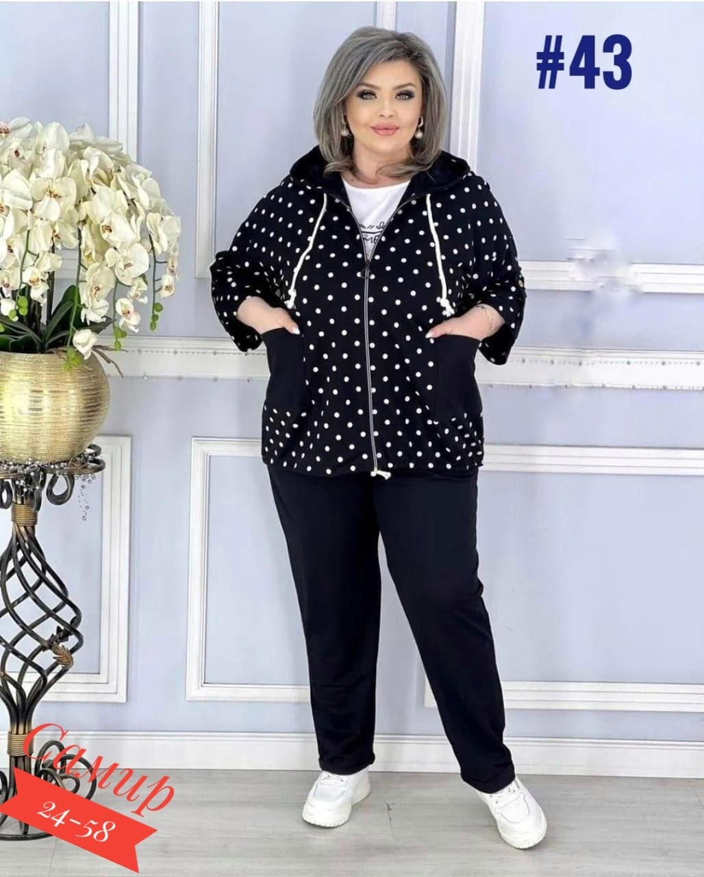 женские костюмы больших размеров,женский костюм тройка,женские костюмы,костюм двойка,костюм повседневный