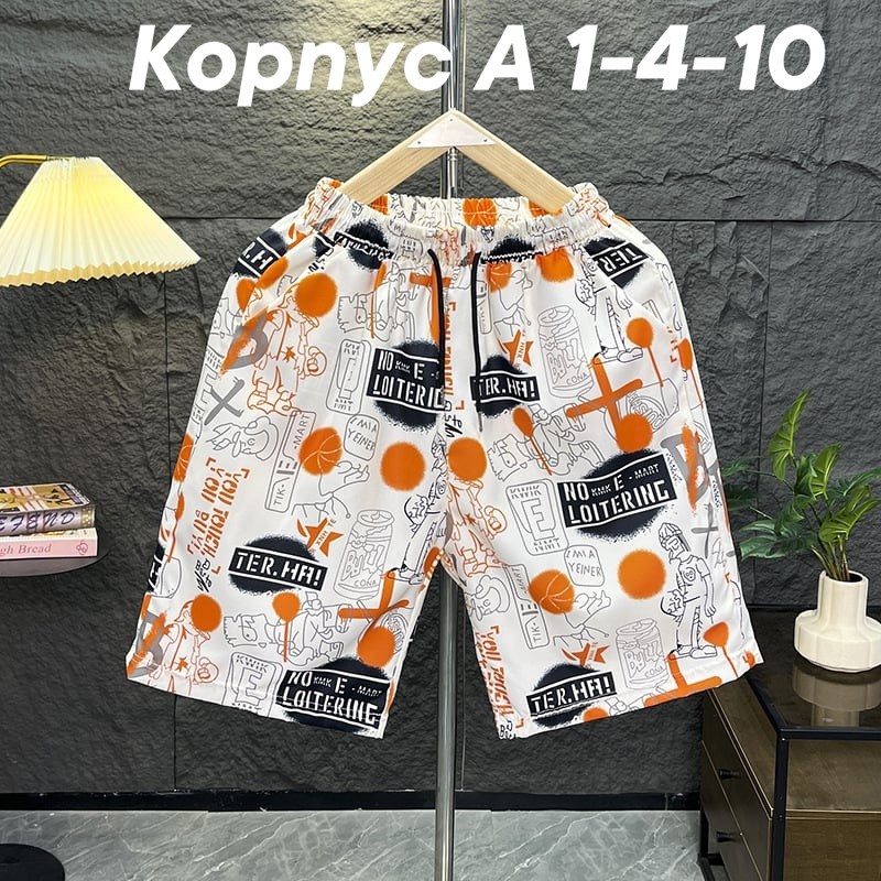 шорты мужские,шорты бриджи,шорты повседневные,шорты мужские летние,шорты для мужчин