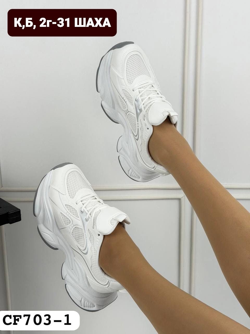 женские кроссовки,кроссовки белые,кроссовки женские белые,кроссовка,кроссовки весенние