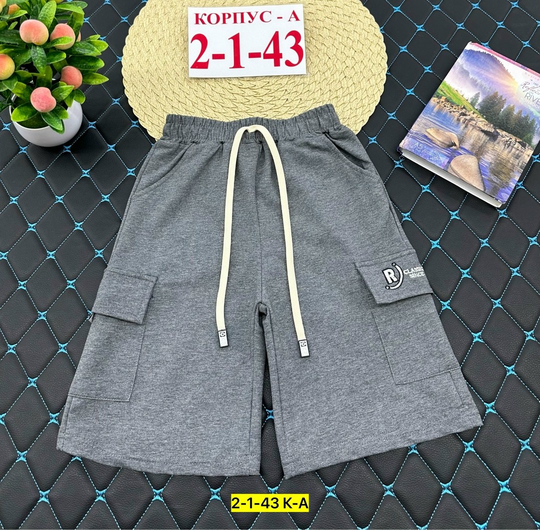 шорты для мальчик,детские шорты,шорты подростковые,шорты бриджи,шорты синие