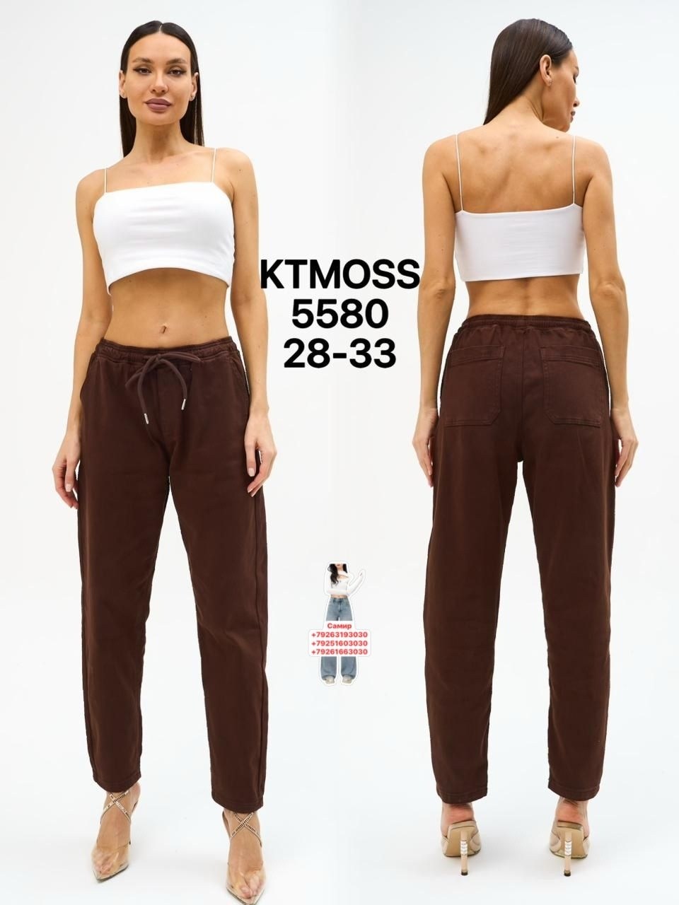 коричневые джинсы,брюки джинсы,джинсы коричневые женские,джинсы женские,стильные джинсы