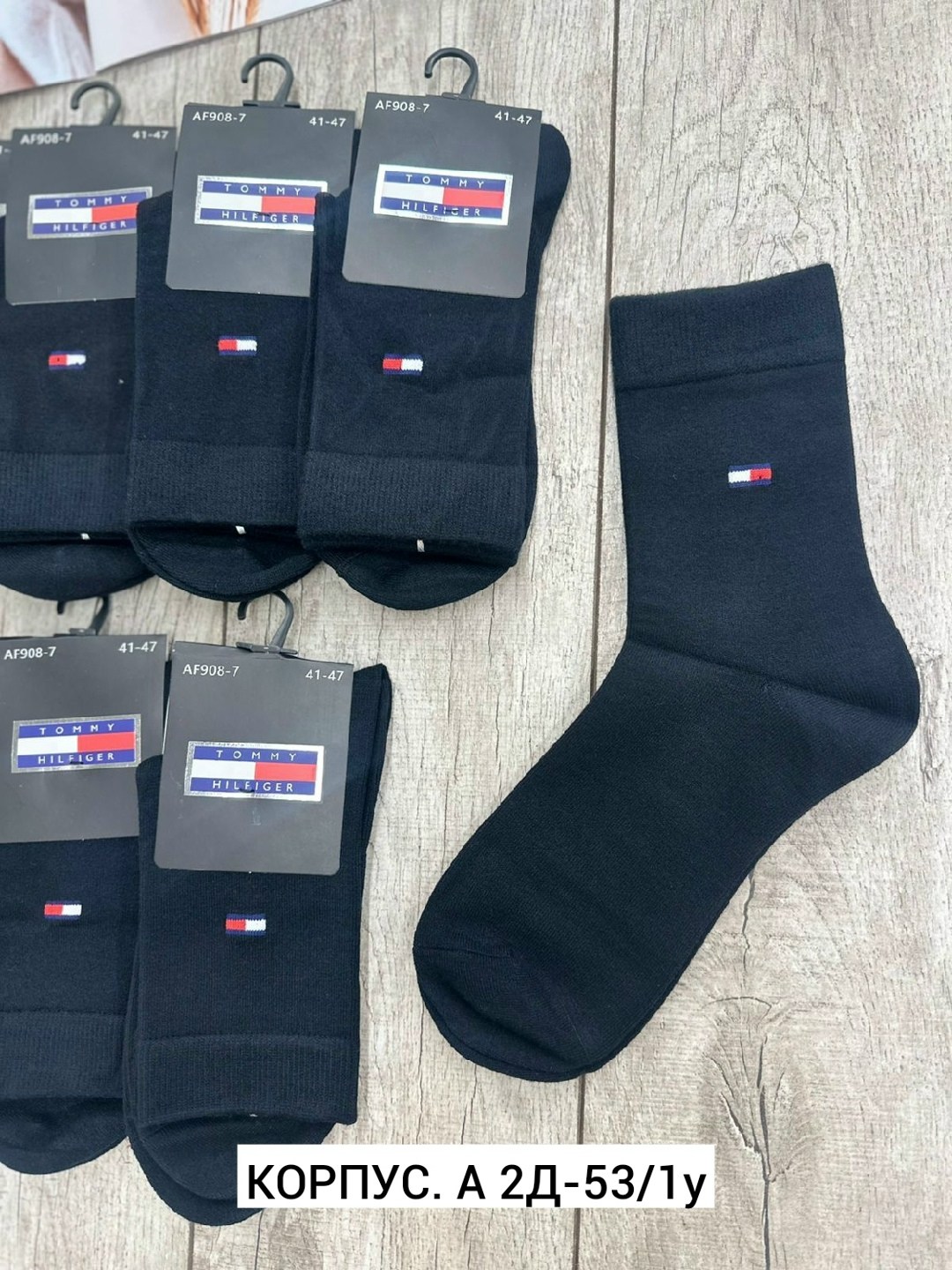 носки мужские,носки универсальные,носки мужские средние,комплект носки мужские,носки мужские 10 пар