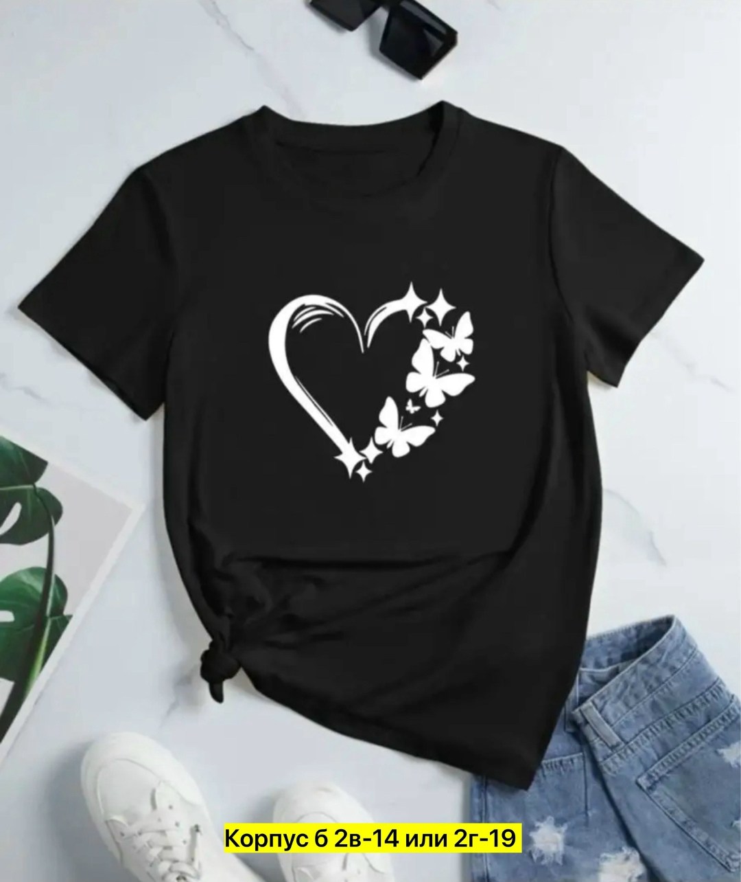 женская футболка,женские футболки с принтом,футболки для женщин,футболка женская базовая,топы и футболки