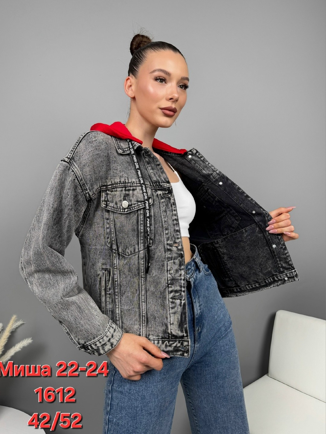женские джинсовые куртки,куртка джинсовая,джинсовая куртка оверсайз,модные джинсовые куртки,джинсовка куртка