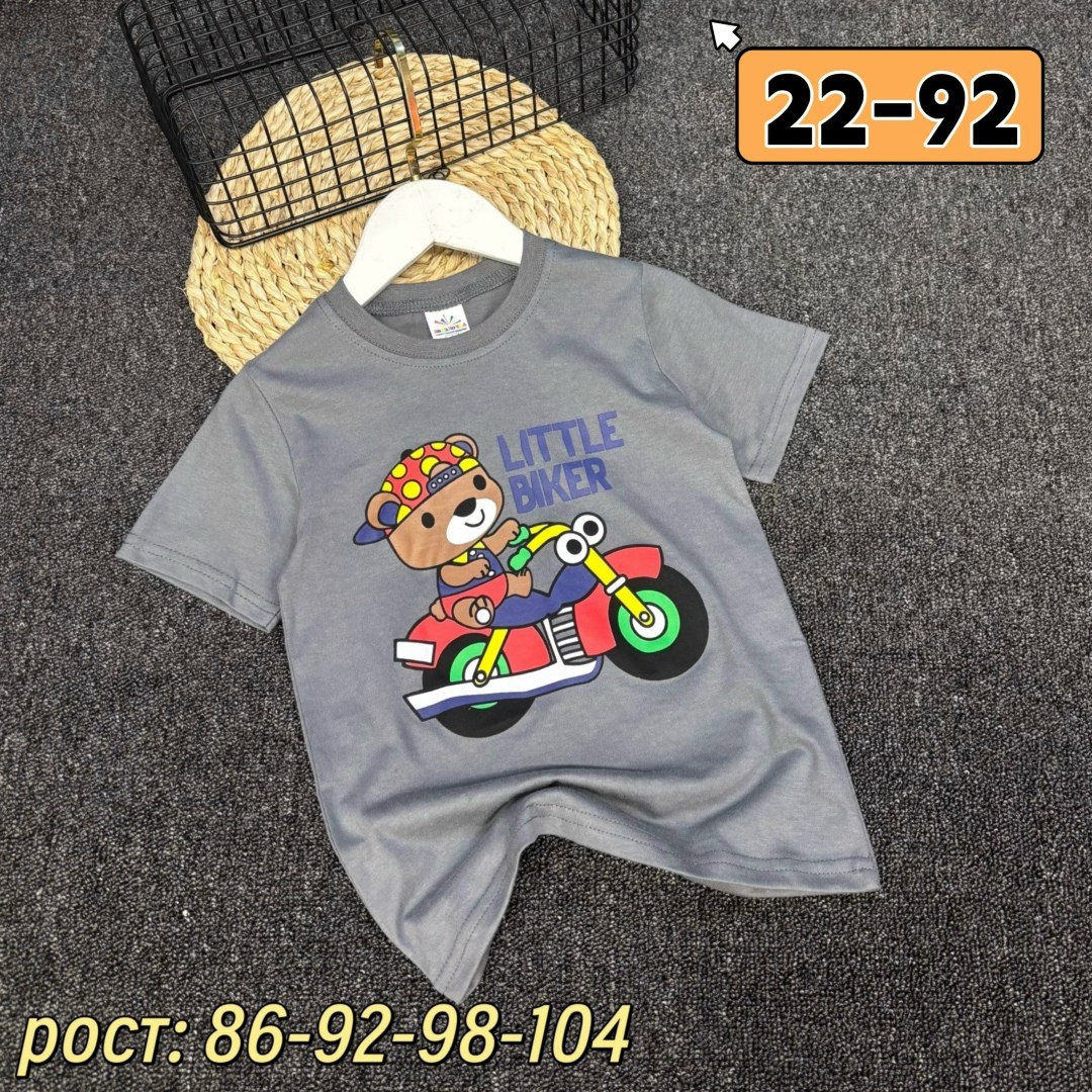 футболки для мальчика,детская футболка,футболки детские,футболки для детей,детская футболка для мальчика