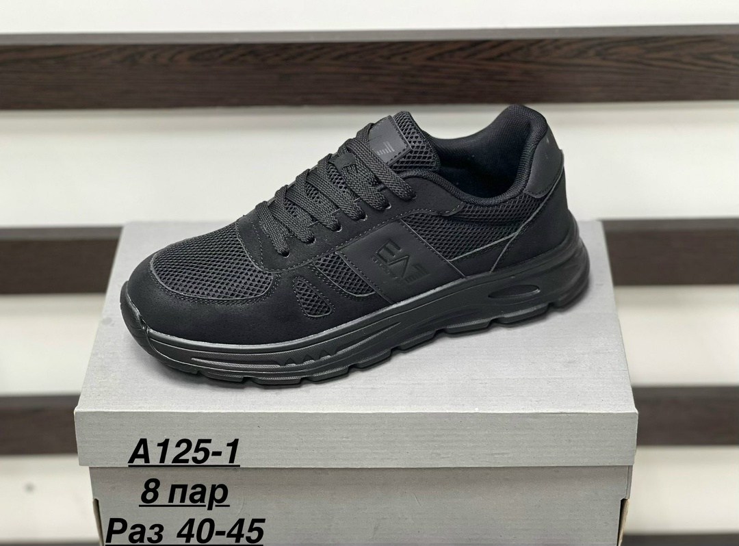 ,кроссовки мужские armani,кроссовки emporio armani мужские,кроссовки emporio armani,мужские кроссовки