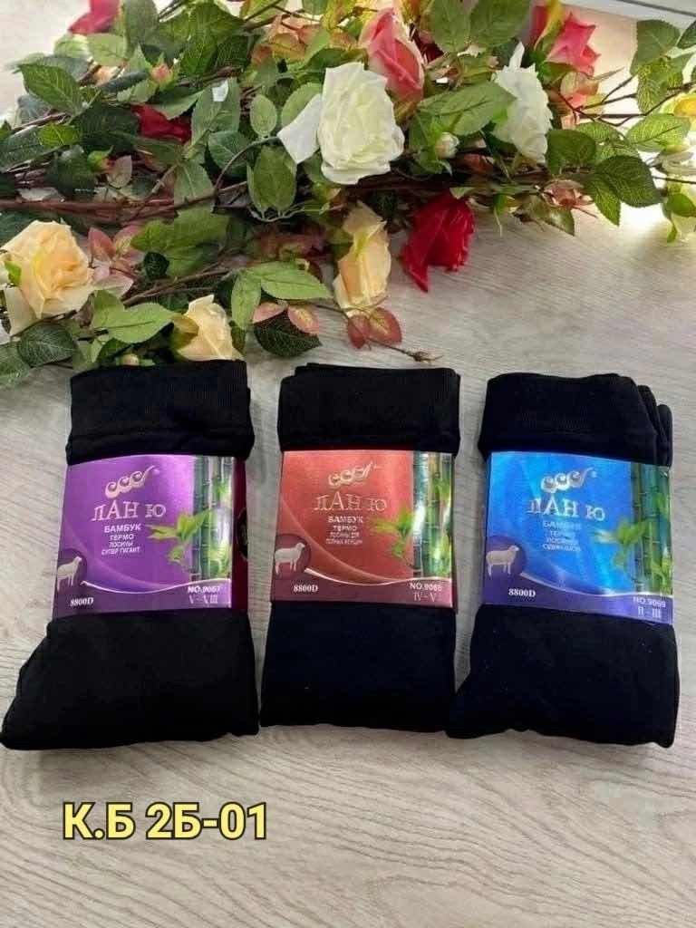 термо лосины с мехом,ланю термо лосины с мехом,колготки ланю,лосины женские теплые,термо колготки