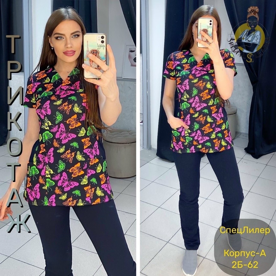 блуза медицинская,медицинские костюмы женские,медицинский костюм трикотажный,блуза медицинская женская,костюм медицинский