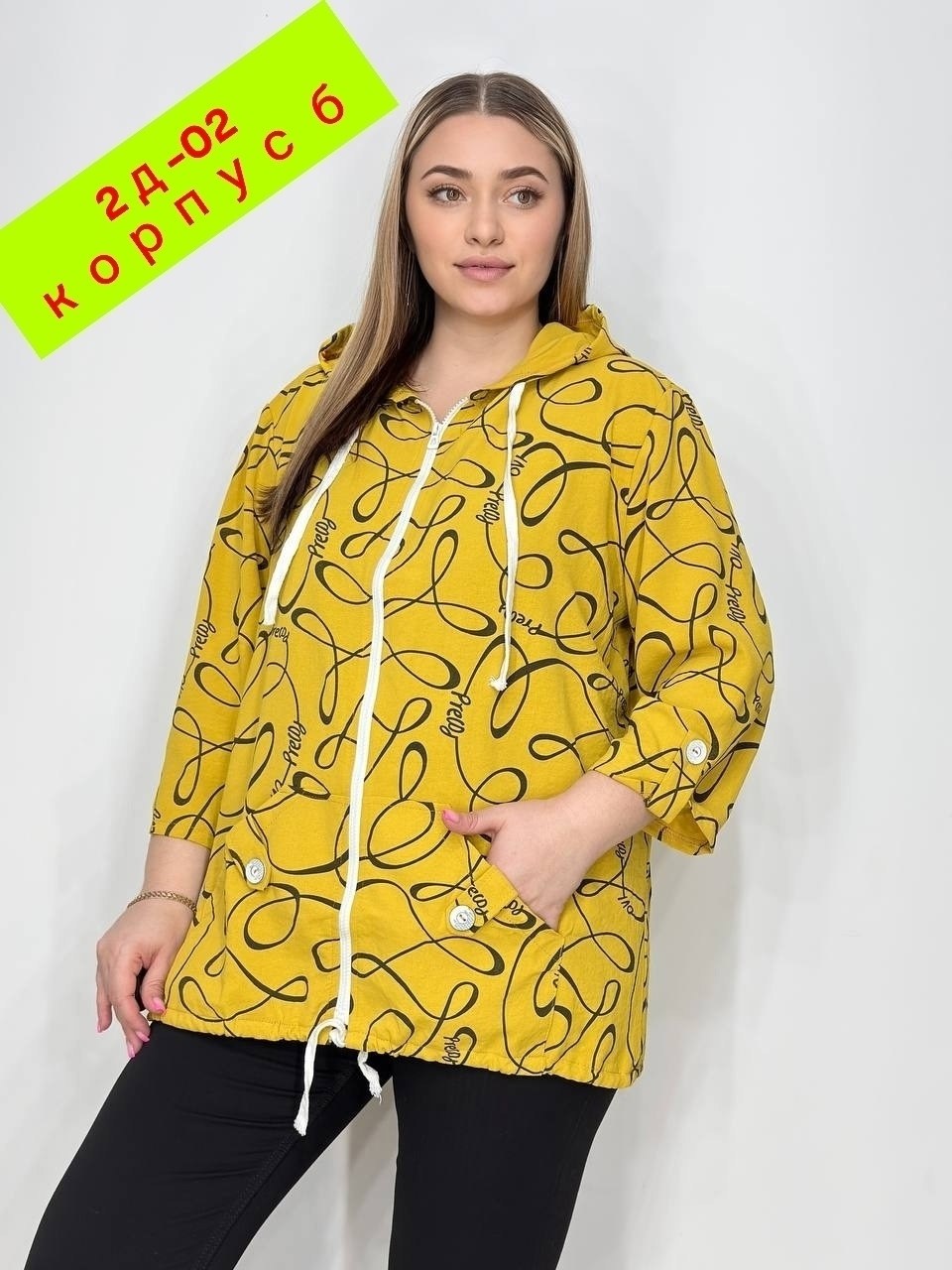 нарядная кофта,женская кофта,блузка с капюшоном,куртка женская,блузка женская