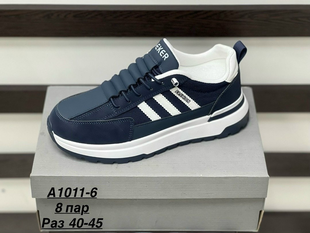 кроссовки,кроссовка мужской,кроссовки sprandi,мужские кроссовки,кроссовки мужские sprandi