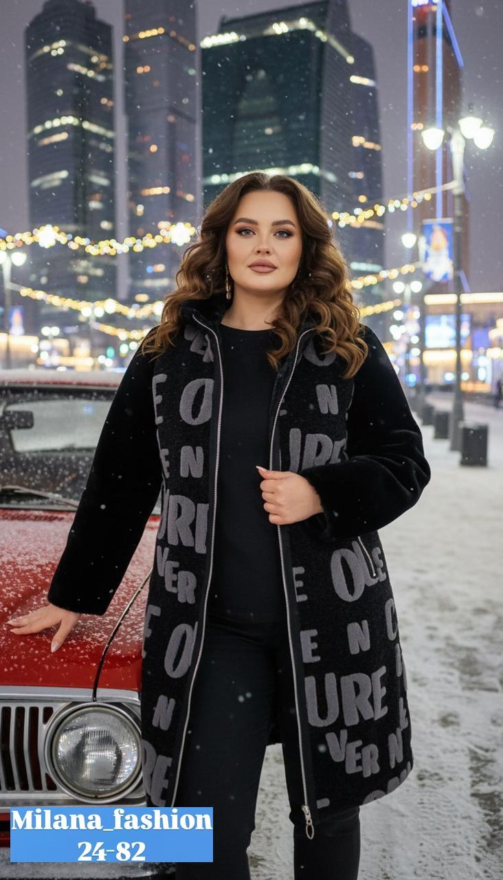 дубленка женская,женская куртка,комбинированное пальто,стильное пальто,