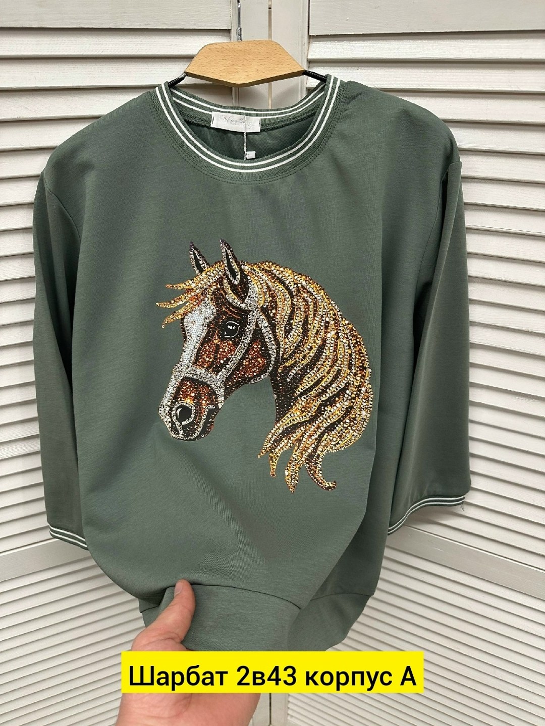 кофта женская,свитшот женский,футболки женская,свитшот мужская,футболка