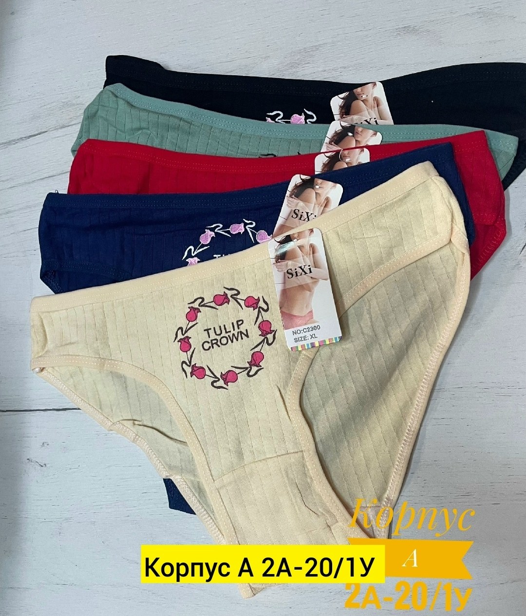 трусы женские хлопковые,трусики женские,трусы женские больших размеров хлопок,комплект трусов женские,женские хлопковые трусики