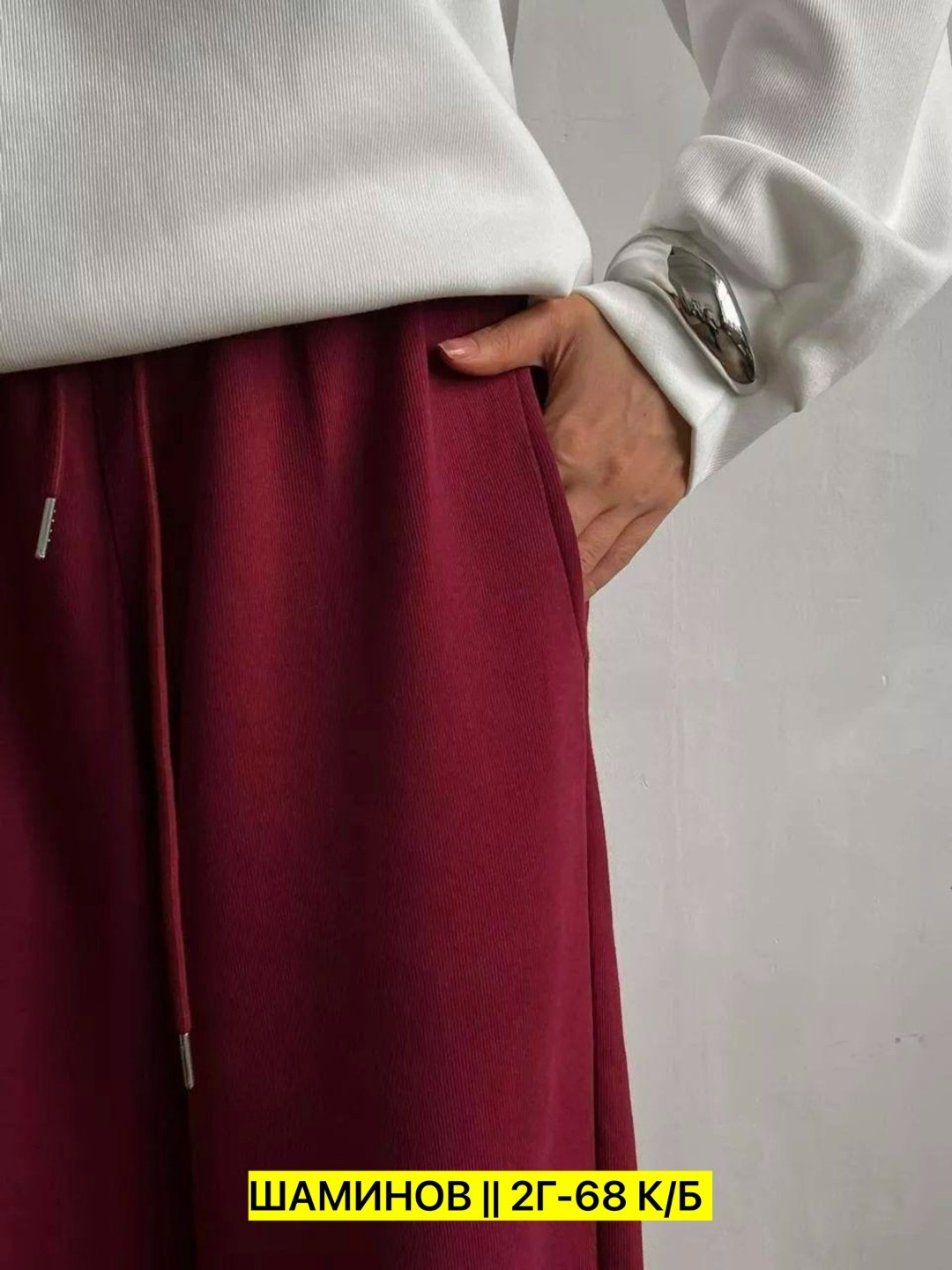 брюки женские широкие,широкие брюки,брюки прямые,брюки женские,трикотажные костюмы