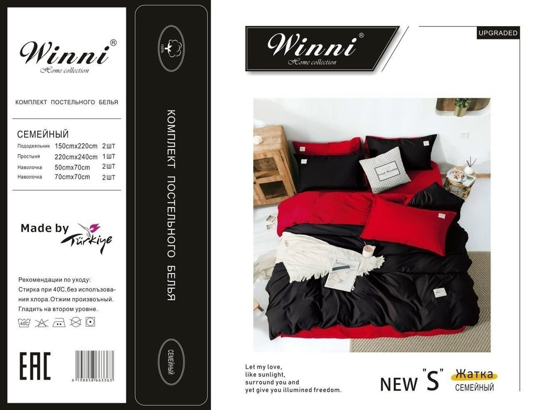 комплект постельного белья mency на резинке,комплект постельного белья mency,комплект постельного белья aimee жатка сатин 1.5,комплект постельного белья mency евро,комплект постельного белья mency евр