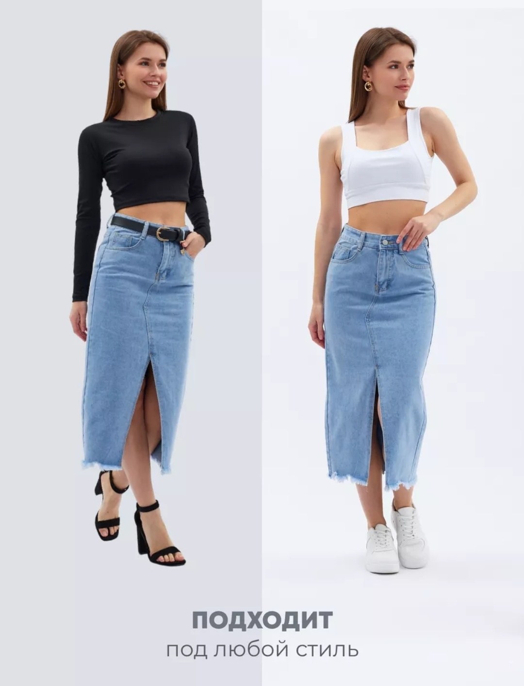 юбка миди джинсовая с разрезом спереди ниже колен,юбка джинсовая миди с разрезом,юбка джинсовая миди с разрезом спереди,джинсовая юбка с разрезом спереди,джинсовая юбка с разрезом