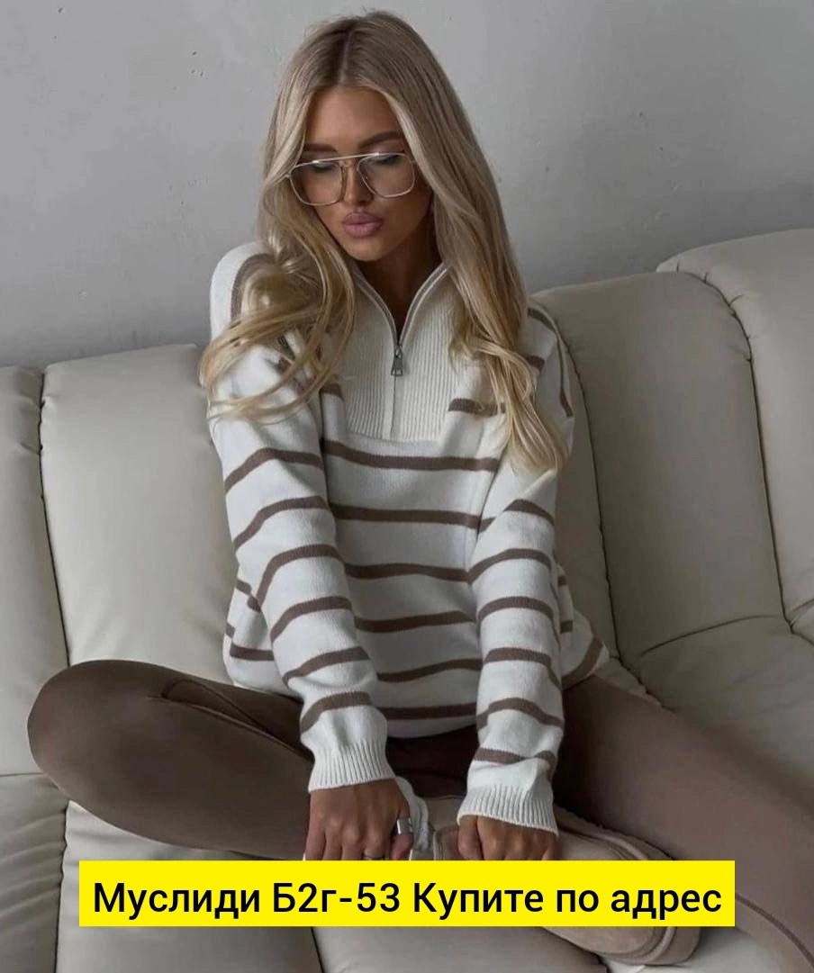 кофта оверсайз в полоску,кофта женская,свитера женские,свитер женский полосатый с молнией на вороте,свитер в полоску