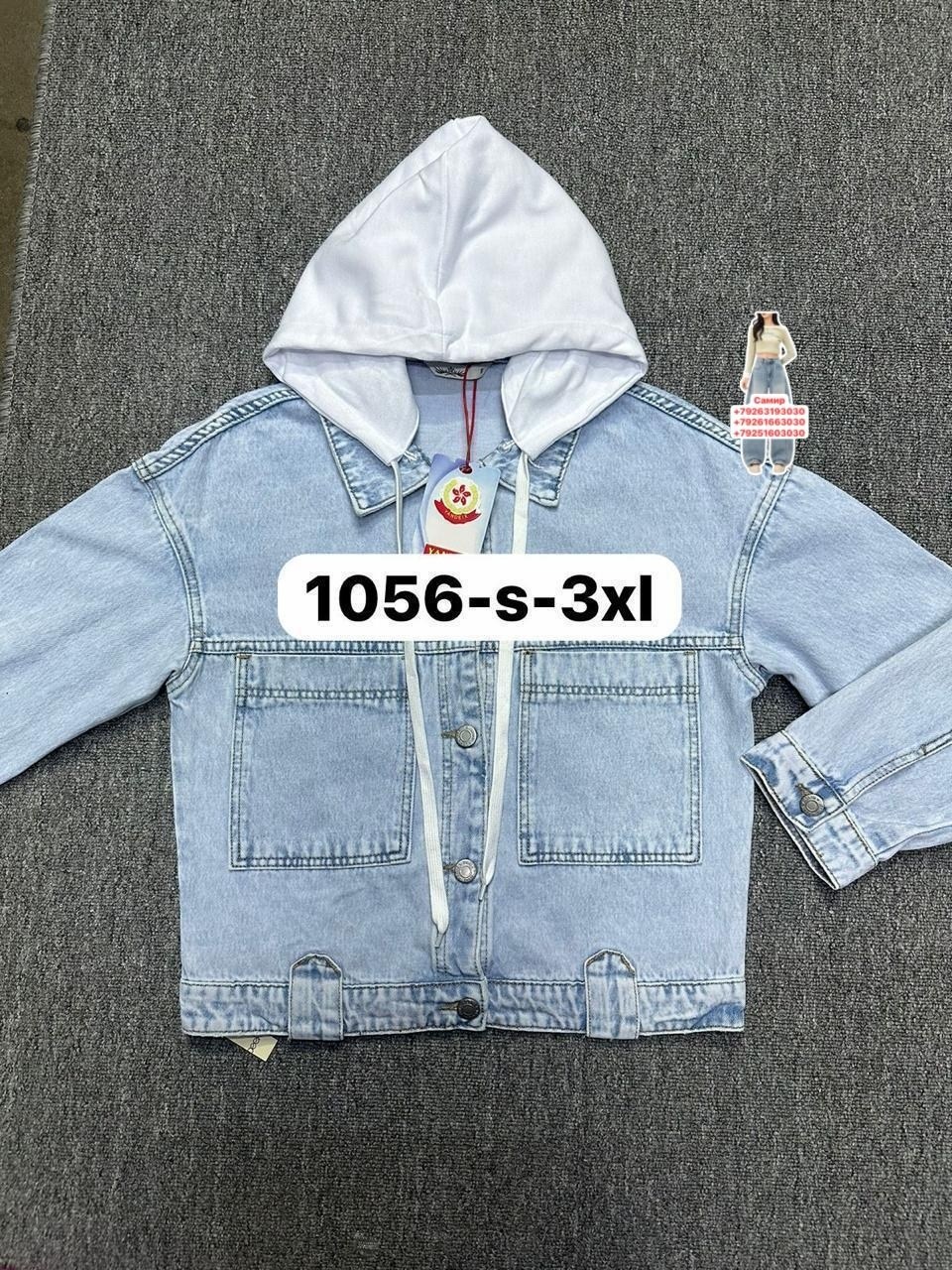 куртка джинсовая для мальчика,джинсовая куртка,джинсовая куртка с капюшоном,куртка джинсовка,джинсовая куртка джинсовка