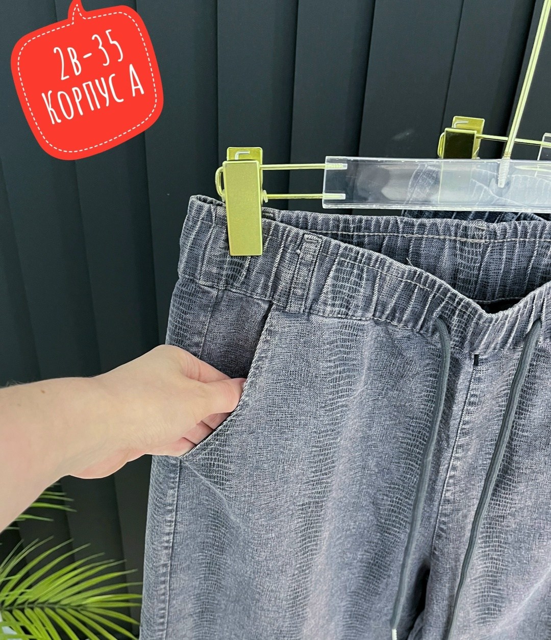 джинсы брюки,штаны джинсы,женские джинсы,джинсы широкие,джинсы