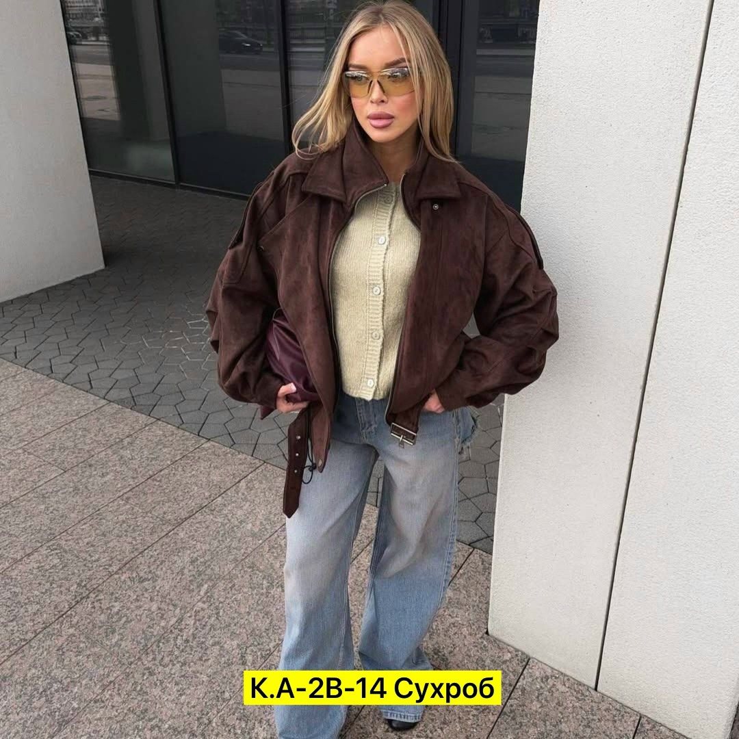 куртка замшевая,куртка замшевая женская,куртка замш,куртка бомбер женская,женская весенняя замшевая куртка