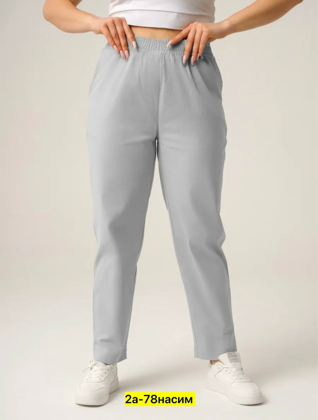 брюки женские,брюки женские натали,трикотажные брюки,летние брюки женские,женские широкие брюки