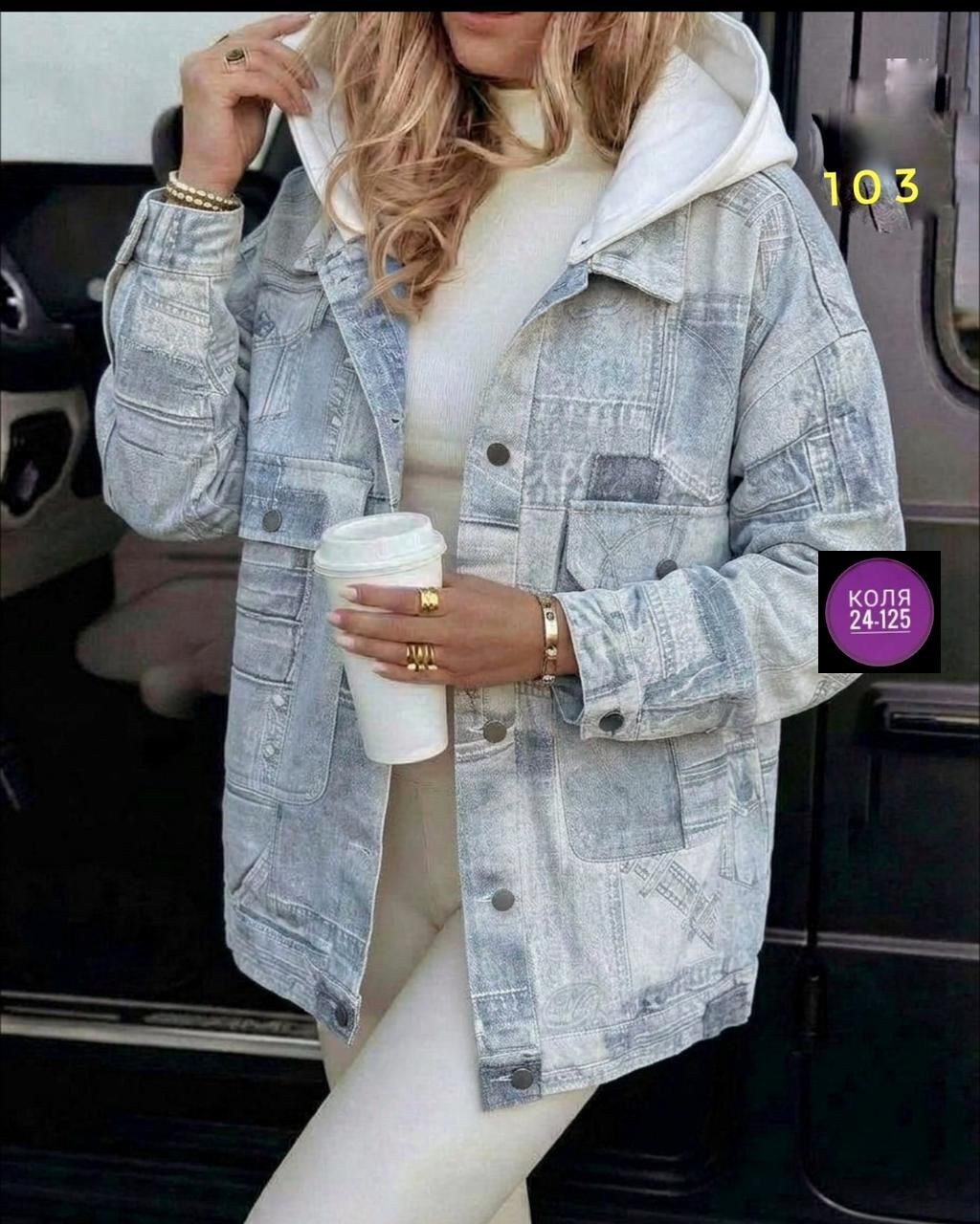джинсовая куртка женская,джинсовая куртка,свободная джинсовая куртка,джинсовая курточка,модные джинсовые куртки