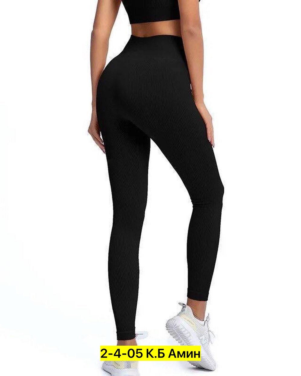 легинсы в рубчик черные,легинсы женские,лосины черные,леггинсы женские,лосины женские в рубчик